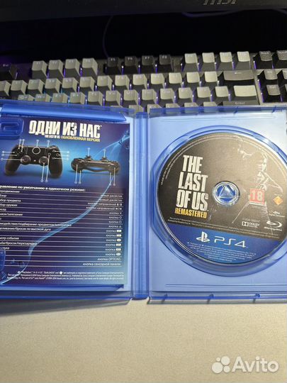 The last of us remastered ps4 диск