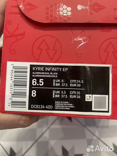 Кроссовки nike kyrie infinity EP. оригинал. р 38