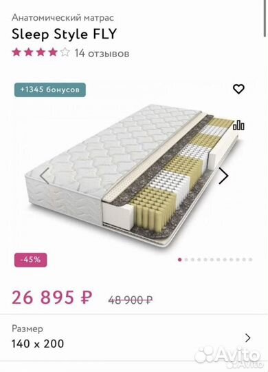 Матрас ascona 200*140 sleep style fly 2020год