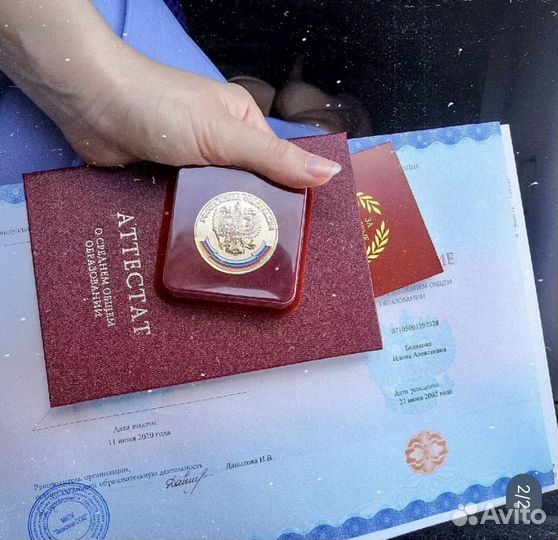 Репетитор по английскому языку