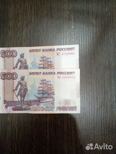 Банкнота красивый номер