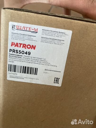 Интеркулер VW Passat