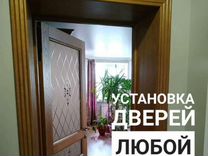 Установка дверей в зеленодольске