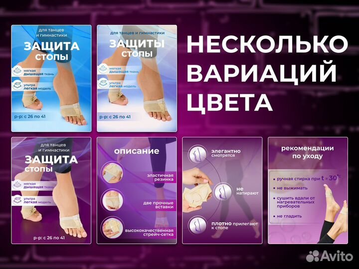 Инфографика для маркетплейсов