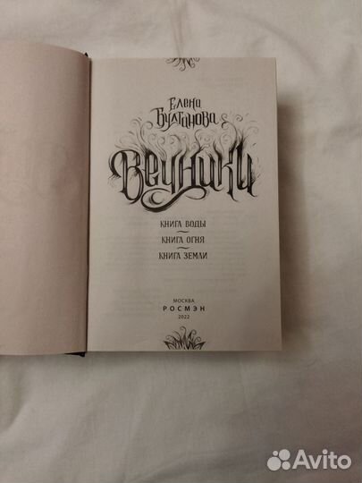 Книги фантастика