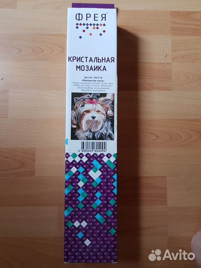 Кристальная мозаика Фрея новая