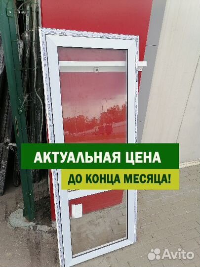 Двери алюминиевые