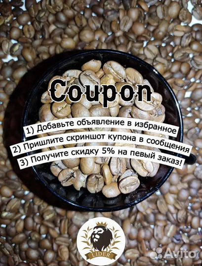 Чай Гордость Цейлона опт