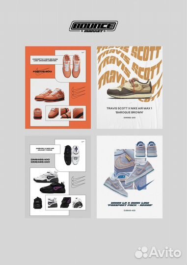 SMM менеджер