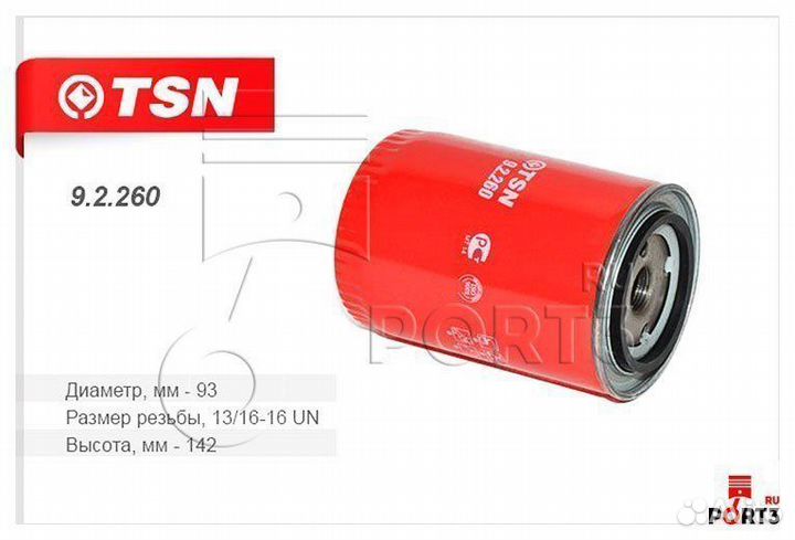 Масляный фильтр Chevrolet Blazer/Camaro/Corvette/S