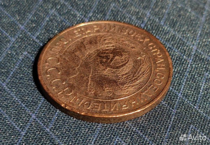 3 копейки 1924 года