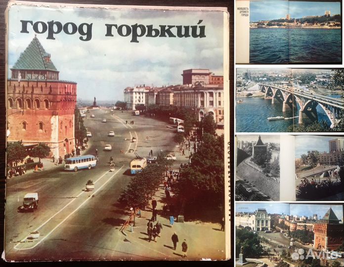 Фотоальбомы, журналы времён СССР