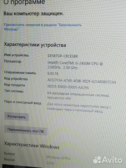 Быстрая Мощь Asus Core i5. GF GT630. 8Gb. SSD