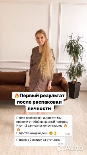 Распаковка личности