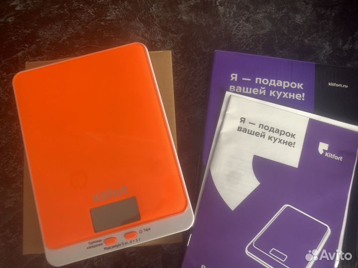 Кухонные весы, новые