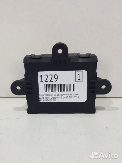 Блок управления дверьми передний правый Land Rover