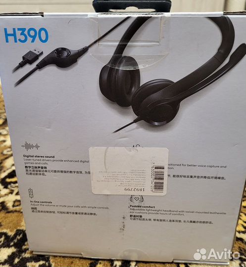 Наушники Logitech Headset H390 - новые