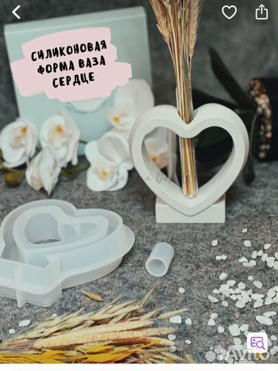 Силиконовая форма молд