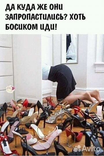 Ремонт обуви и кожгалантереи