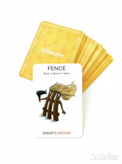 Мнемокарточки-Обучение английскому языку