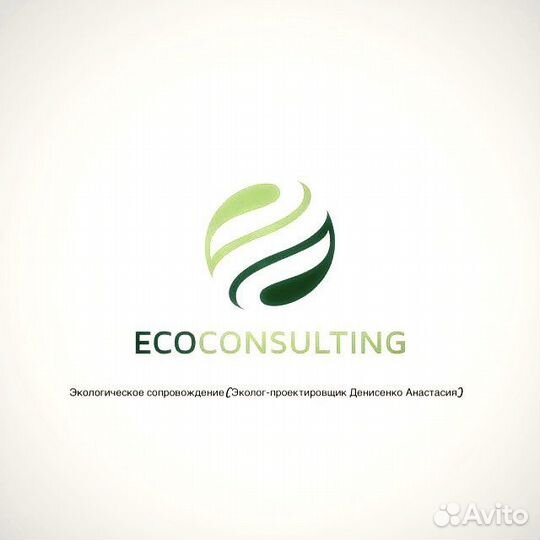 Экологическое сопровождение