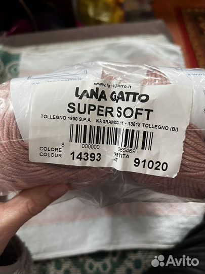 Пряжа для вязания