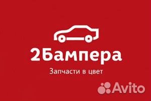 Бампер Hyundai Solaris