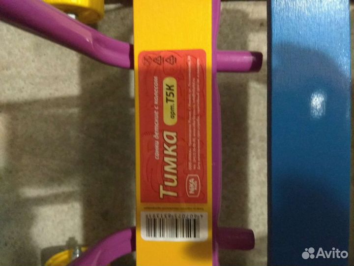 Детские санки