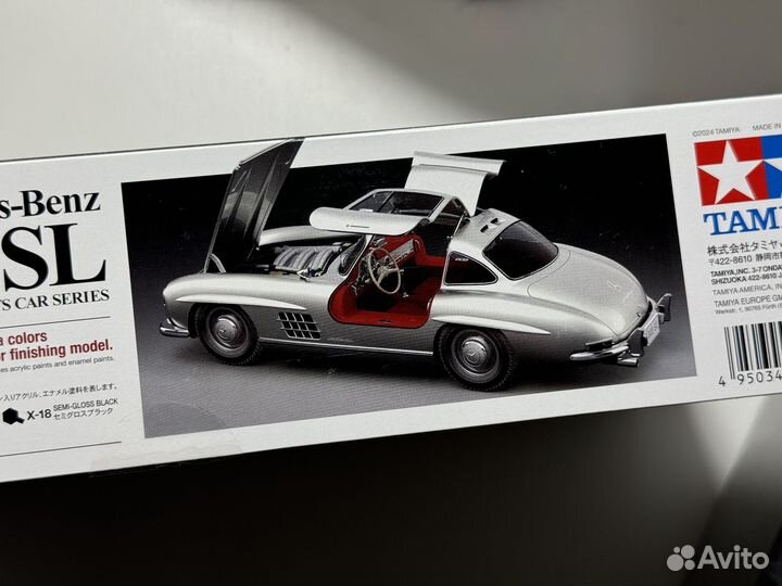 Mercedes 300SL full view