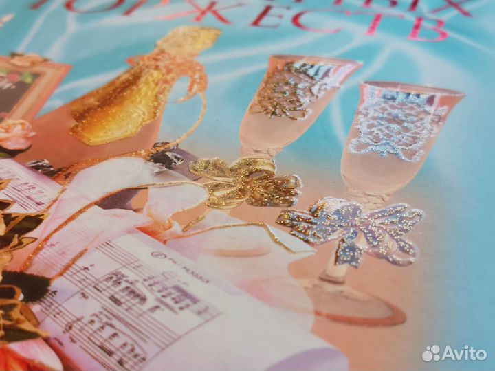 Новая книга 