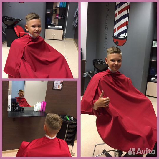 Парикмахер