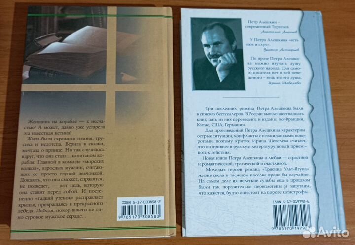 Книги романы детектив