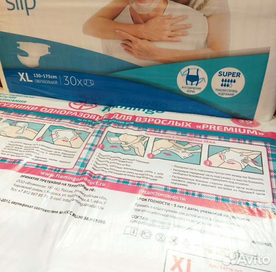 Памперсы для взрослых -L;М;хl- (доставка)