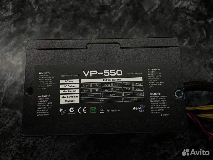 Блок питания Aerocool VP-550w