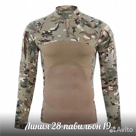 Боевая рубашка