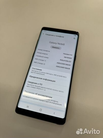 Samsung Galaxy Note 8, 6/128 ГБ