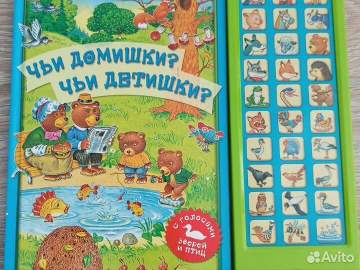 Книги музыкальные детские