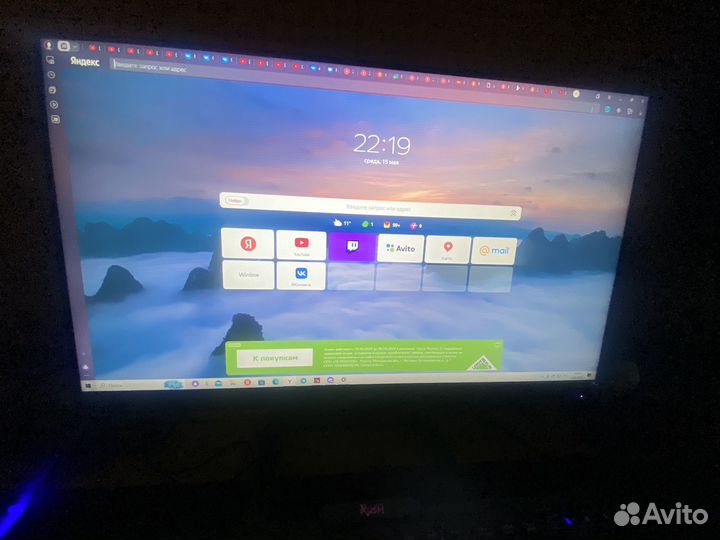 Монитор для компьютера, 23,8 дюйма