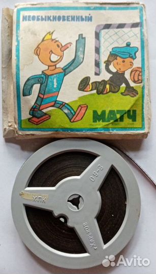 Кинопленка 