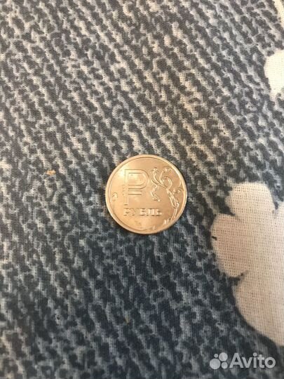 Монета наминалом 1 рубль, 2014 года