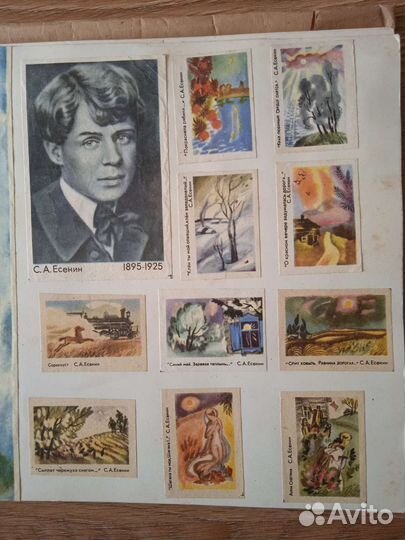 Набор спичечных этикеток СССР