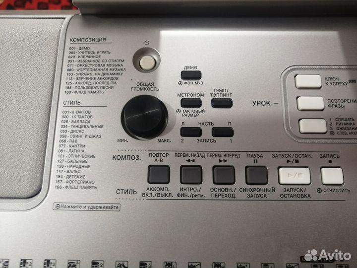 Синтезатор yamaha ypt 360