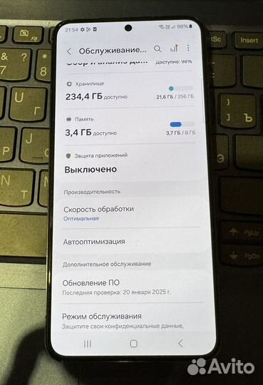 Samsung Galaxy S22, 8/256 ГБ