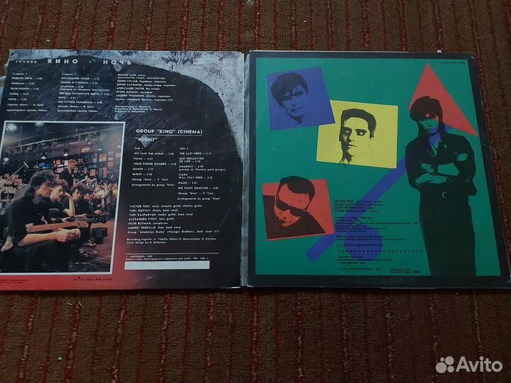 Виниловые пластинки