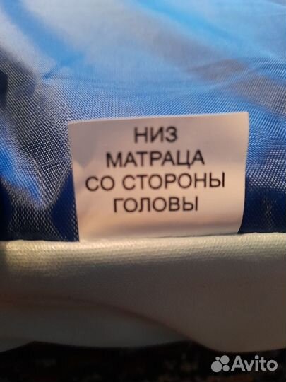 Матрас противопролежневый полиуретановый