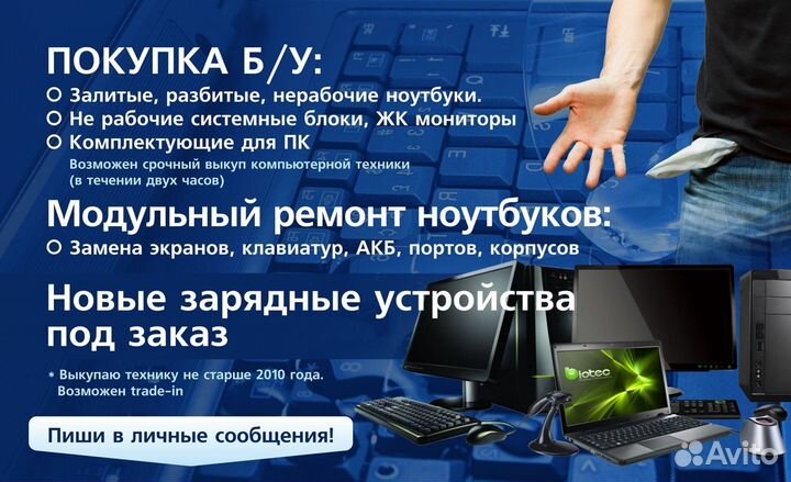 Планшет Samsung Galaxy Tab 2 10.1 GT-P5100 16Gb