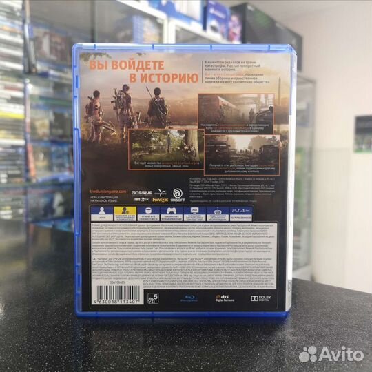 Tom Clancy's The Division 2 PS4 (Б/У)