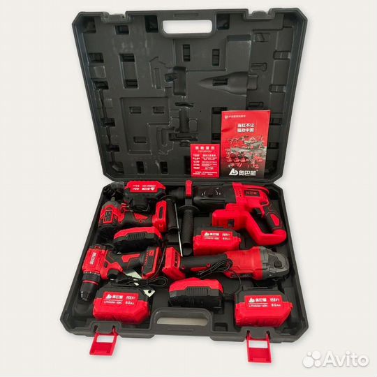 Набор инструментов 4 в 1 AoBalong