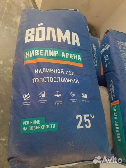 Наливной пол цементный