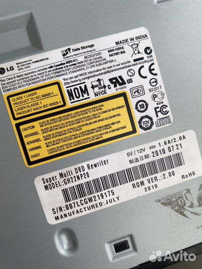 Дисковод для пк